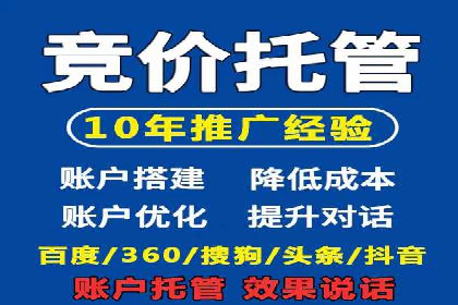 百度竞价广告如何助力：一则教育行业的成功案例